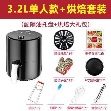 无油空气炸锅 家用智能多功能大容量新选择
